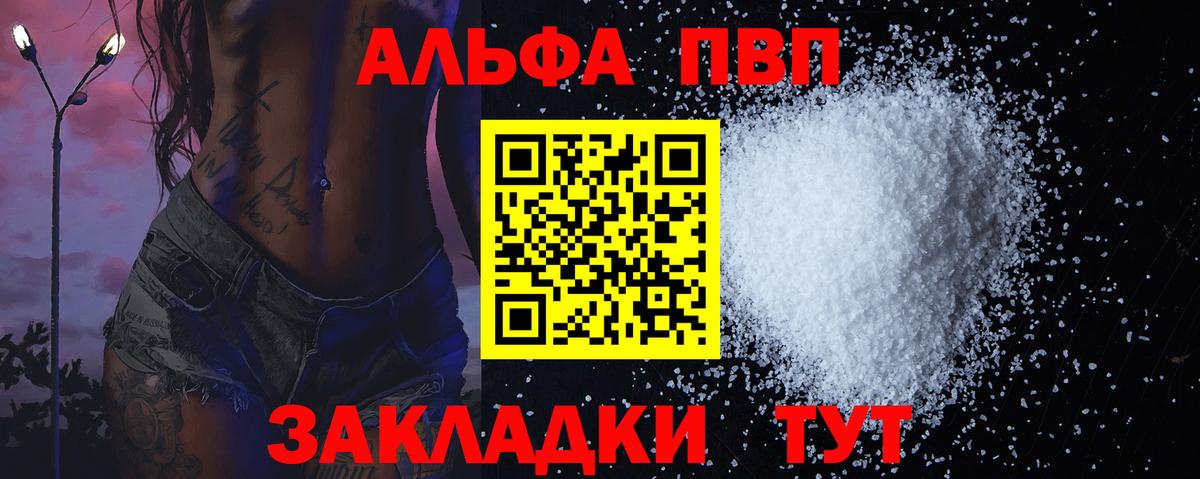 дарнет шоп  Вход с VPN  Великие Луки  APVP мука  A-PVP мука  A PVP СК 