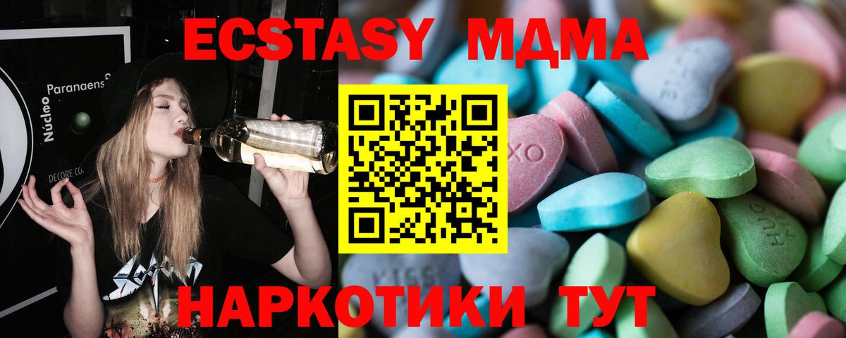 Экстази VHQ  Экстази  Великие Луки  ЭКСТАЗИ диски  дарк нет формула  Вход с VPN 