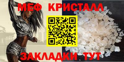 марихуана Кулебаки
