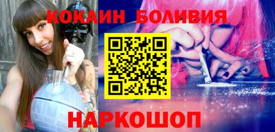 кокаин VHQ Кумертау