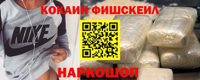 кокаин VHQ Кумертау