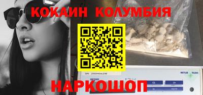 марихуана Кулебаки
