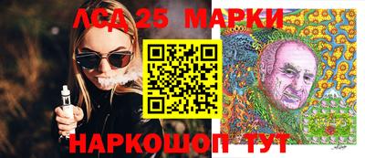 PSILOCYBIN Кунгур