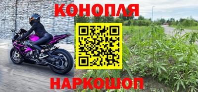 марихуана Кулебаки