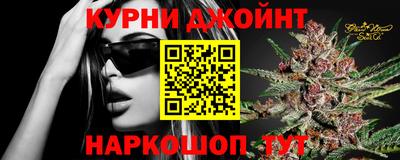 марихуана Кулебаки