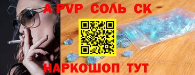 кокаин VHQ Кумертау
