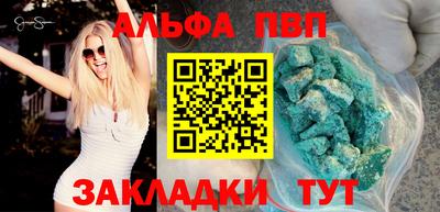 марихуана Кулебаки