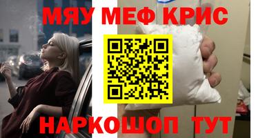 кокаин VHQ Кумертау