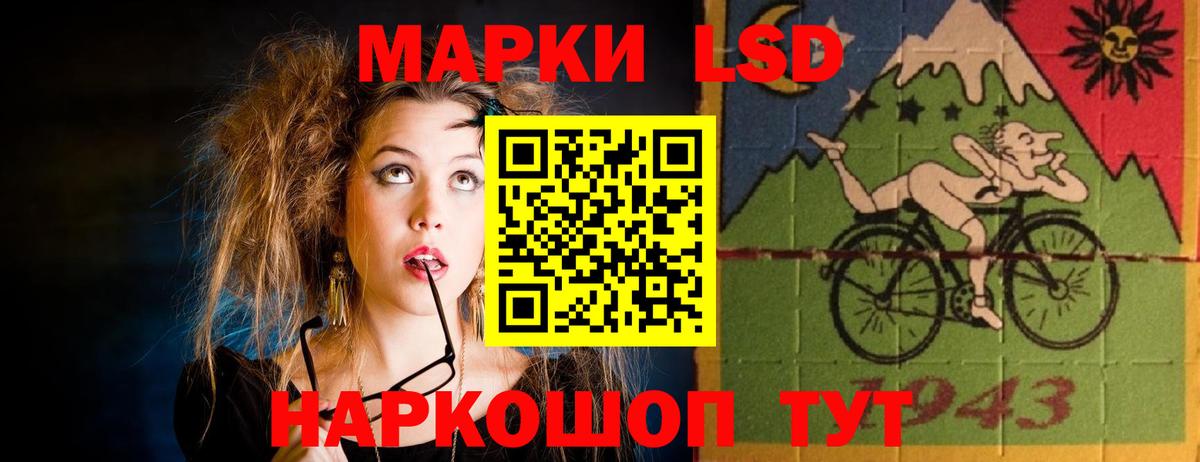 ЛСД экстази ecstasy Великие Луки