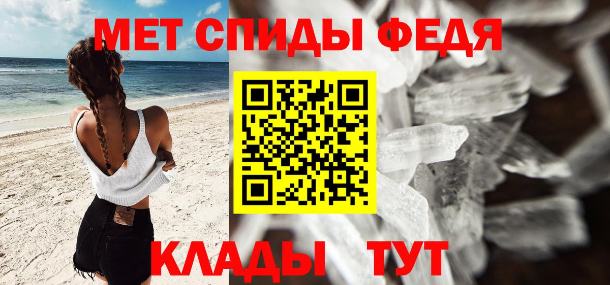 Метамфетамин витя  Вход с VPN  Великие Луки 