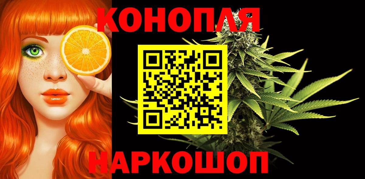 Канабис ГИДРОПОН Великие Луки